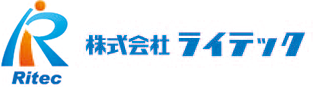 株式会社ライテック